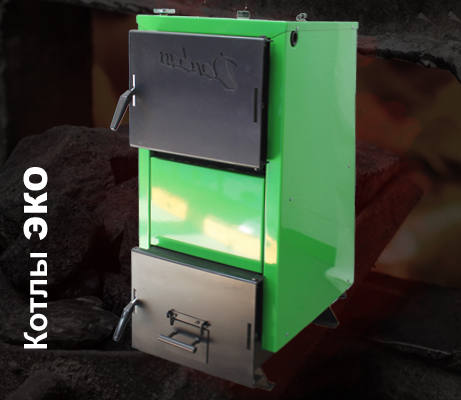Котел Донбасс Эко